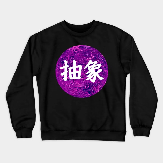 Abstract Japanese Kanji Cyberpunk Crewneck Sweatshirt by Thrylos Store